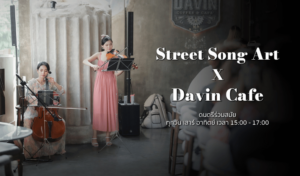 Street Song Art X Davin Cafe