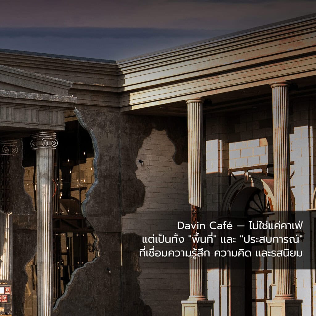 European-inspired architecture at Davin Cafe, featuring an open and thoughtfully designed space suited for seminars, workshops, and corporate events seeking a distinctive venue beyond traditional meeting rooms.