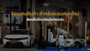 พื้นที่ภายใน Davin Cafe ที่ออกแบบแบบอินดัสเทรียลสำหรับการจัดแสดงสินค้า โดยใช้โครงสร้างเปิด แสงไฟ และองค์ประกอบศิลป์ขนาดใหญ่ ช่วยให้สินค้าโดดเด่นและสร้างประสบการณ์การชมที่แตกต่าง เหมาะกับแบรนด์ที่ต้องการสื่อภาพลักษณ์ระดับพรีเมียม