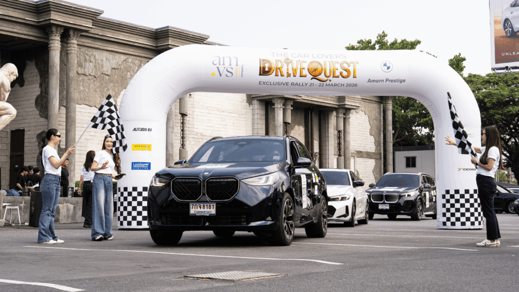 บรรยากาศงาน The Car Lovers Drive Quest 2026 ที่ DAVIN CAFE สถานที่จัดงานอีเว้นท์ระดับพรีเมียม พร้อมจุดปล่อยตัวรถ rally และกิจกรรม automotive event สร้างประสบการณ์ event venue ที่โดดเด่น เหมาะสำหรับจัดงานอีเว้นท์ขนาดใหญ่