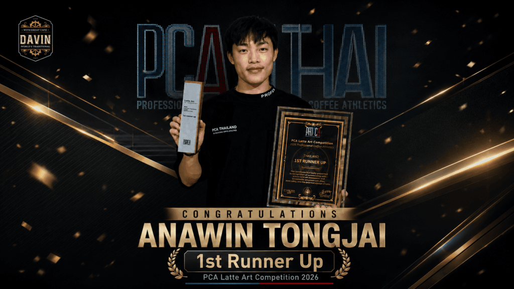 อนาวิน ทองใจ ตัวแทน DAVIN CAFE รับรางวัลรองชนะเลิศอันดับ 1 ในการแข่งขัน PCA Latte Art Thailand 2026 สะท้อนความเชี่ยวชาญด้านลาเต้อาร์ต บาริสต้ามืออาชีพ และมาตรฐานกาแฟระดับแข่งขันของประเทศไทย